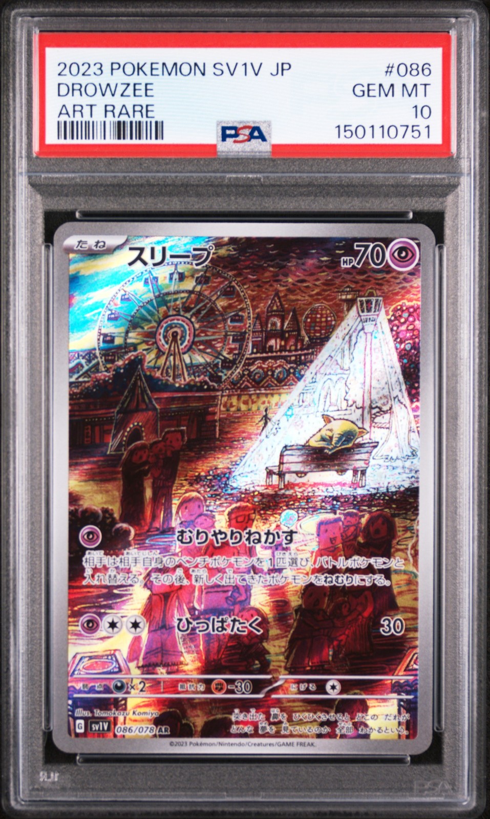 2023 Pokemon Japanese SV1v-Violet EX Art Rare #086 Drowzee PSA 10