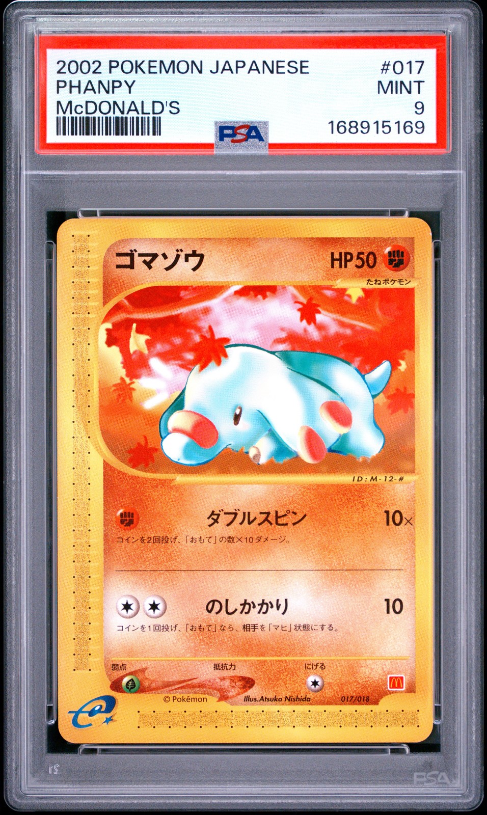 2002 Pokemon Japanese Mcdonald's #017 Phanpy PSA 9