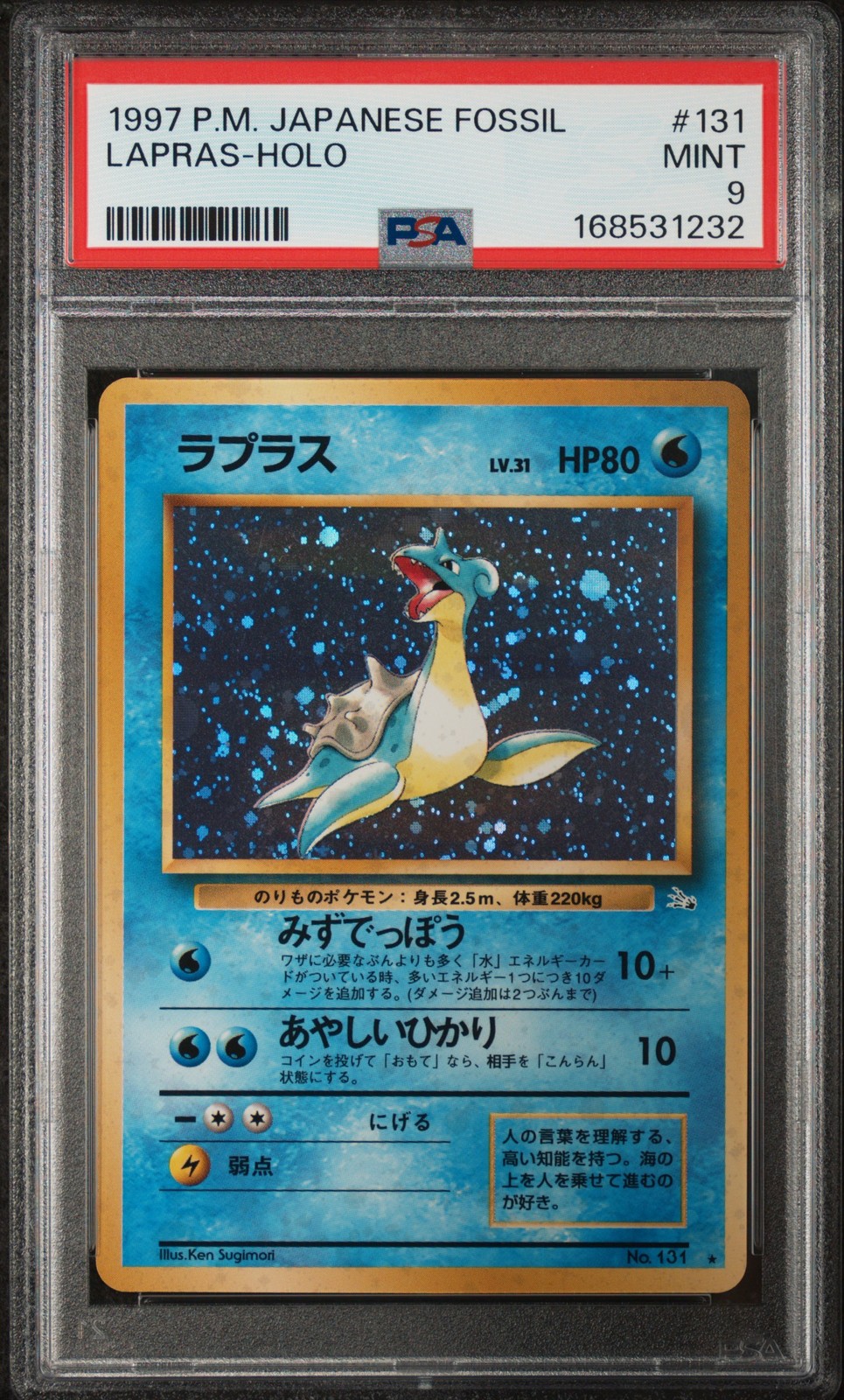 1997 Pokemon Japanese Fossil #131 Lapras-Holo PSA 9