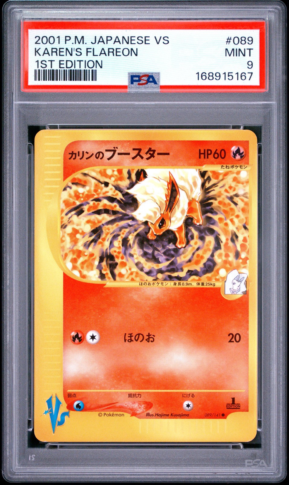 2001 Pokemon Japanese Vs 1st Edition #089 Karen's Flareon PSA 9