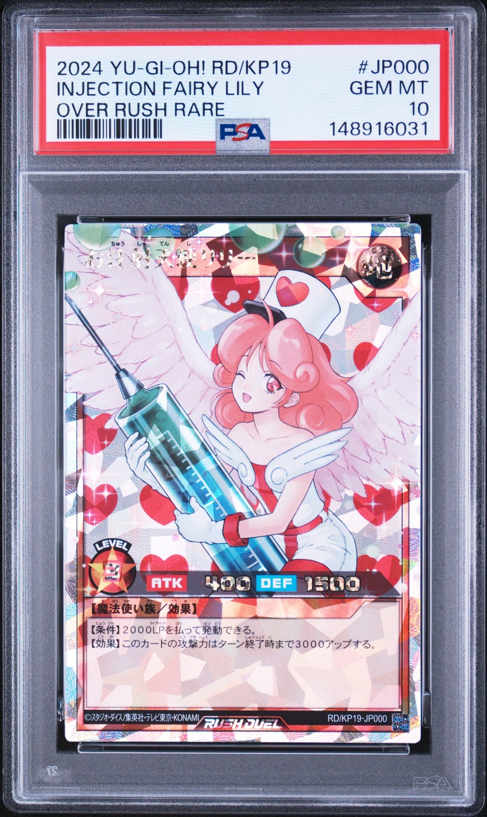 2024 Over Rush Rare #JP000 Injection Fairy Lily PSA 10