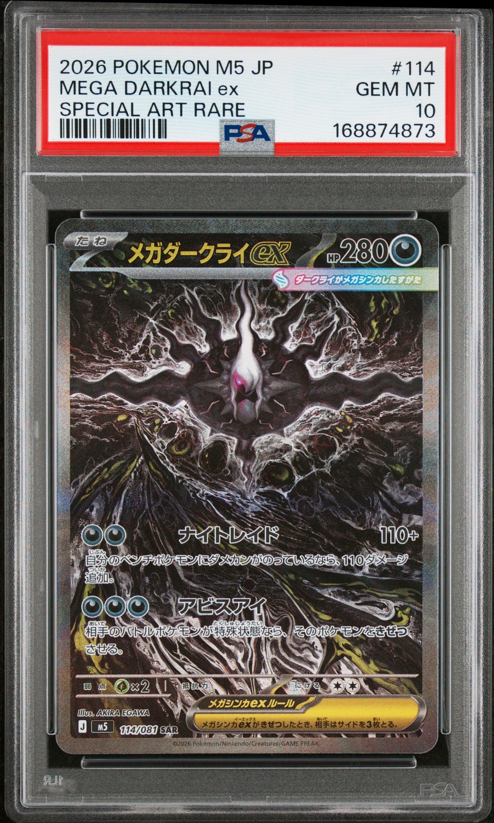 2026 Pokemon Japanese M5-Abyss Eye Special Art Rare #114 Mega Darkrai EX PSA 10