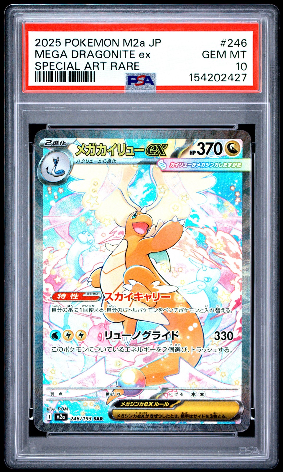 2025 Pokemon Japanese M2a-Mega Dream EX #246 Mega Dragonite EX PSA 10