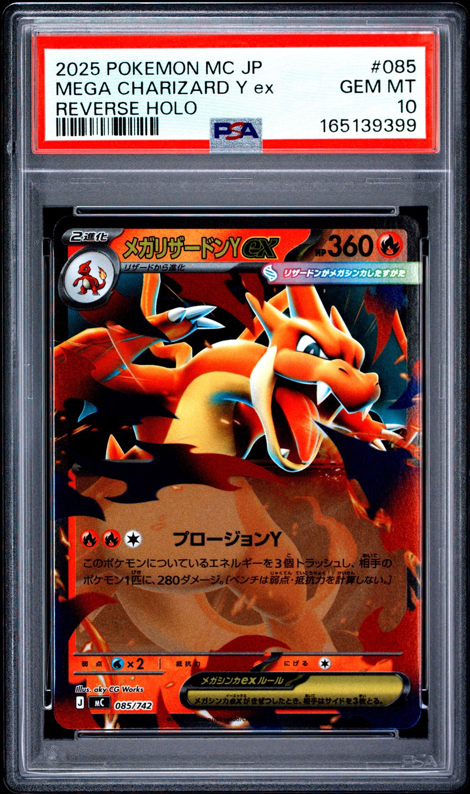 Pokemon Japanese MC-Start Deck 100 Battle Collection Mega Charizard Y EX PSA 10