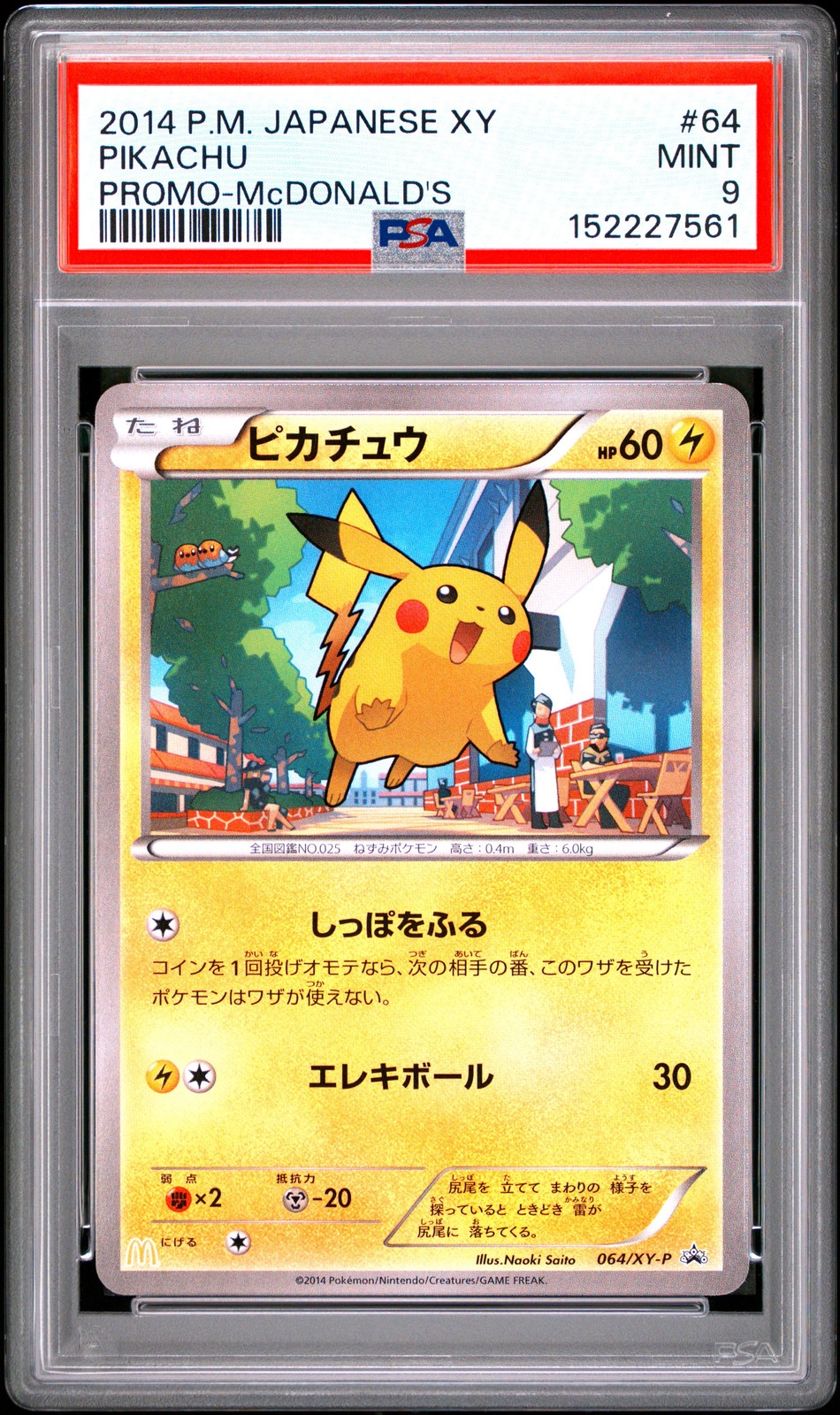 2014 Pokemon Japanese Xy Promo Mcdonald's #64 Pikachu PSA 9