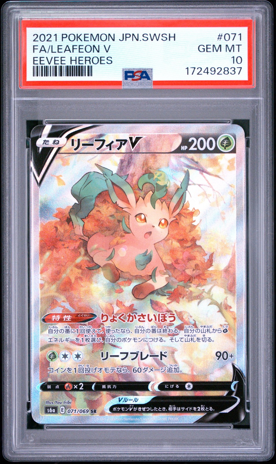 2021 Pokemon Japanese Sword & Shield Eevee Heroes #071 Full Art/Leafeon V PSA 10