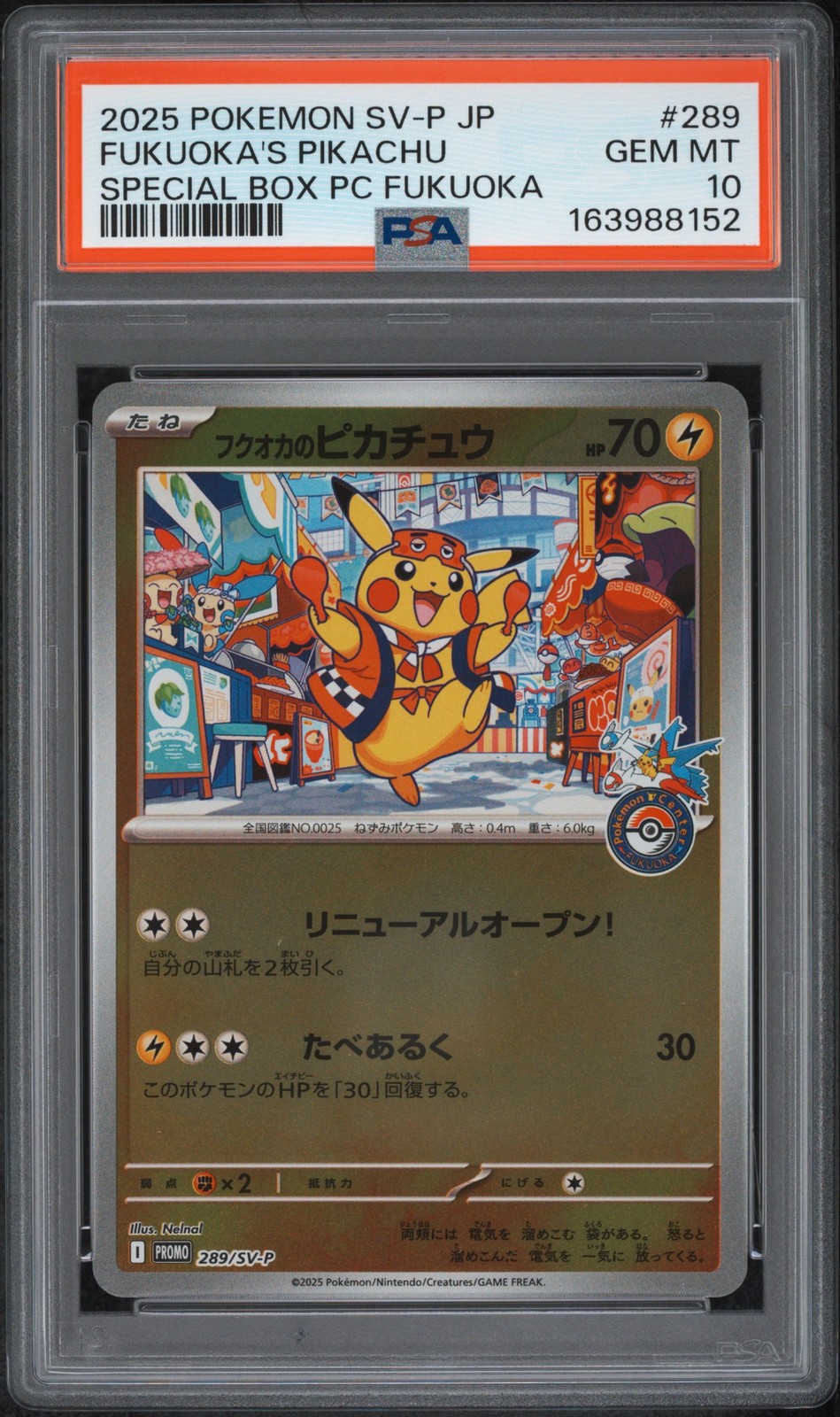 2025 Pokemon Japanese Sv-P Promo #289 Fukuoka's Pikachu PSA 10