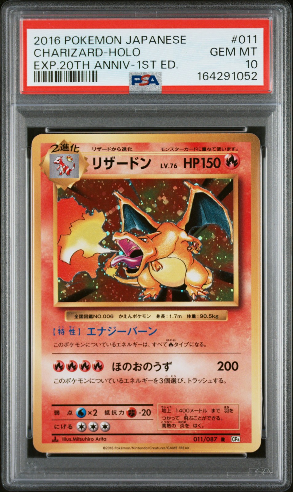 2016 Pokemon Japanese Expansion 20th Anniversary #011 Charizard-Holo PSA 10